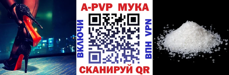 blacksprut вход купить Иноземцево Alfa_PVP СК
