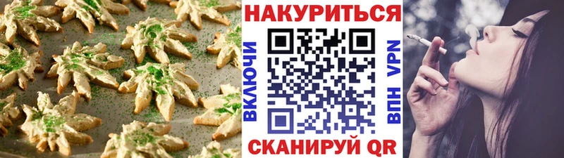 Cannafood конопля  Иноземцево 