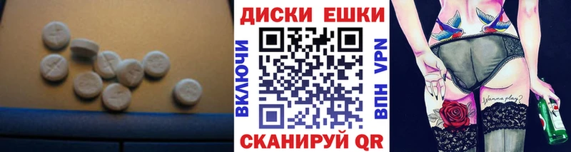 MEGA сайт  купить  сайты  Иноземцево  ЭКСТАЗИ 99% 