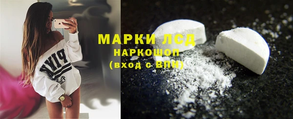 каннабис Балахна
