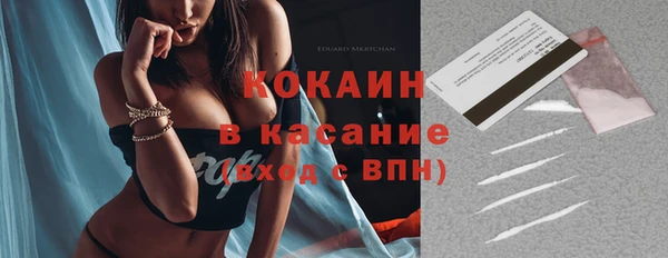 MESCALINE Баксан