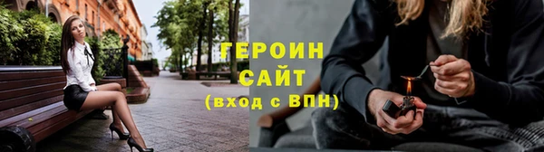 соль курить ск Балабаново