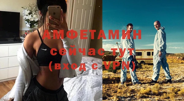 мефедрон VHQ Дмитровск