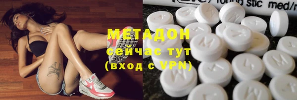 сатива Дмитров