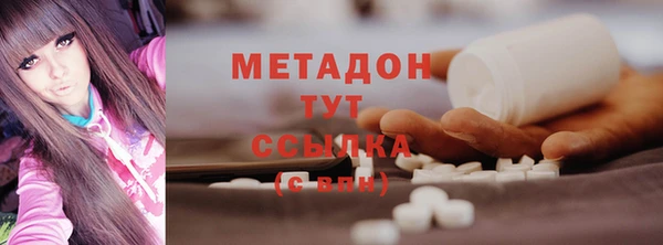 соль курить ск Балабаново