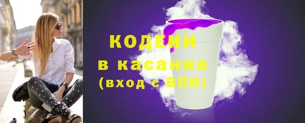 MESCALINE Баксан