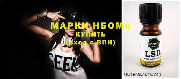 соль курить ск Балабаново