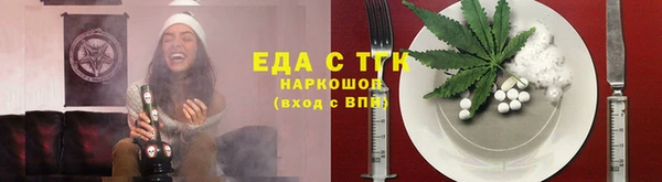 соль курить ск Балабаново