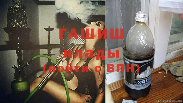 соль курить ск Балабаново