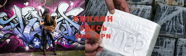 соль курить ск Балабаново