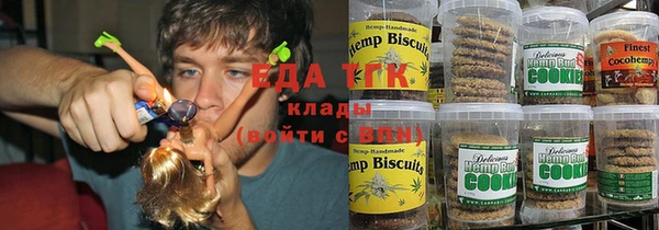 соль курить ск Балабаново