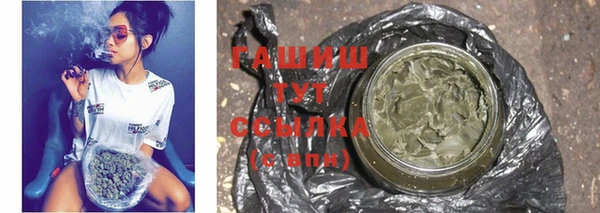 соль курить ск Балабаново