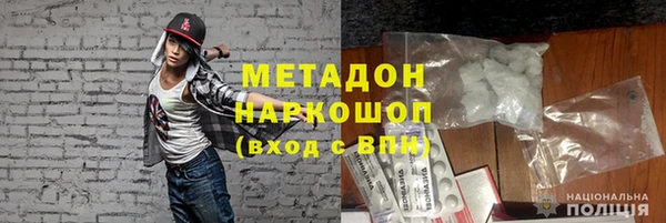 соль курить ск Балабаново