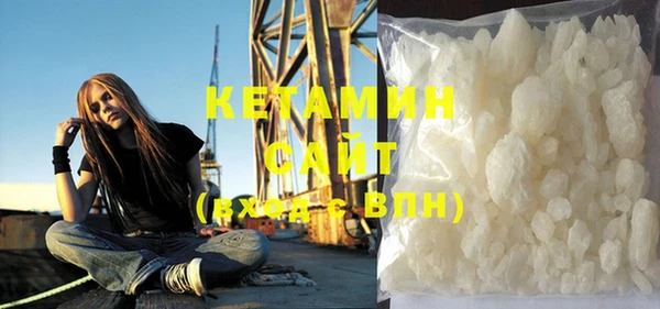MESCALINE Баксан
