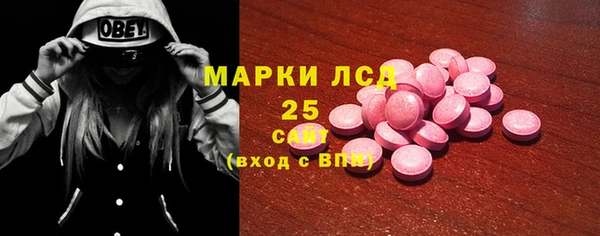 соль курить ск Балабаново