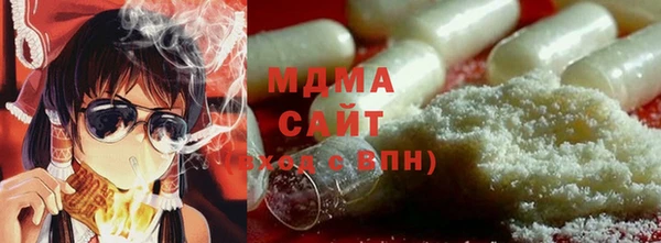 соль курить ск Балабаново