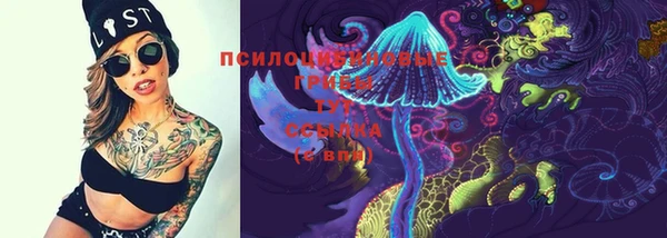 соль курить ск Балабаново