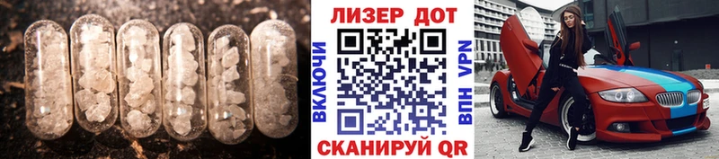 МЕГА как войти  Иноземцево  Лсд 25 экстази ecstasy 