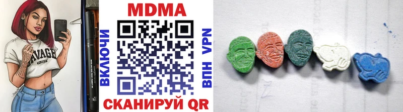 hydra вход Иноземцево МДМА crystal