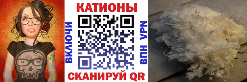 Мефедрон мяу мяу Иноземцево