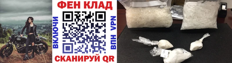 где купить наркоту Иноземцево МЕТАМФЕТАМИН кристалл