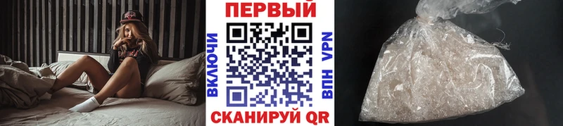 Метамфетамин Декстрометамфетамин 99.9% Иноземцево