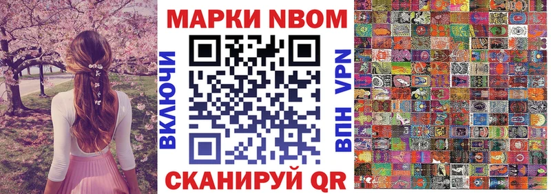 наркотики  Иноземцево  Наркотические марки 1,5мг 