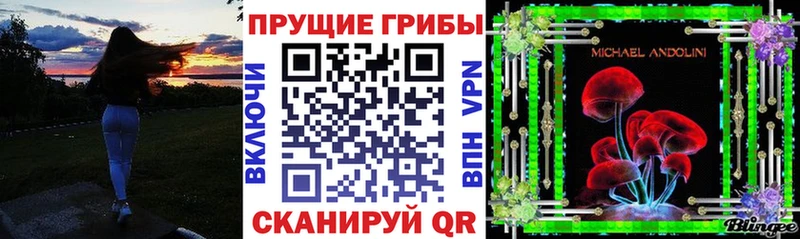 Галлюциногенные грибы мицелий  как найти наркотики  Иноземцево 