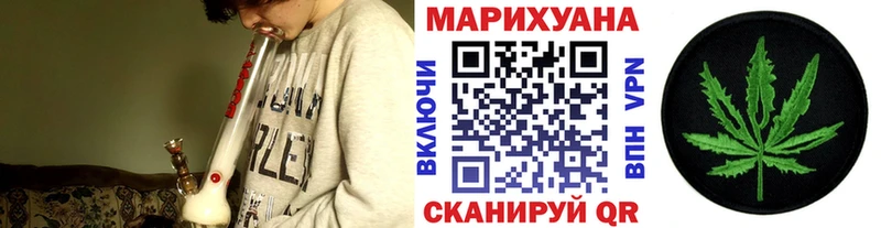 Бошки Шишки VHQ  mega вход  Иноземцево 